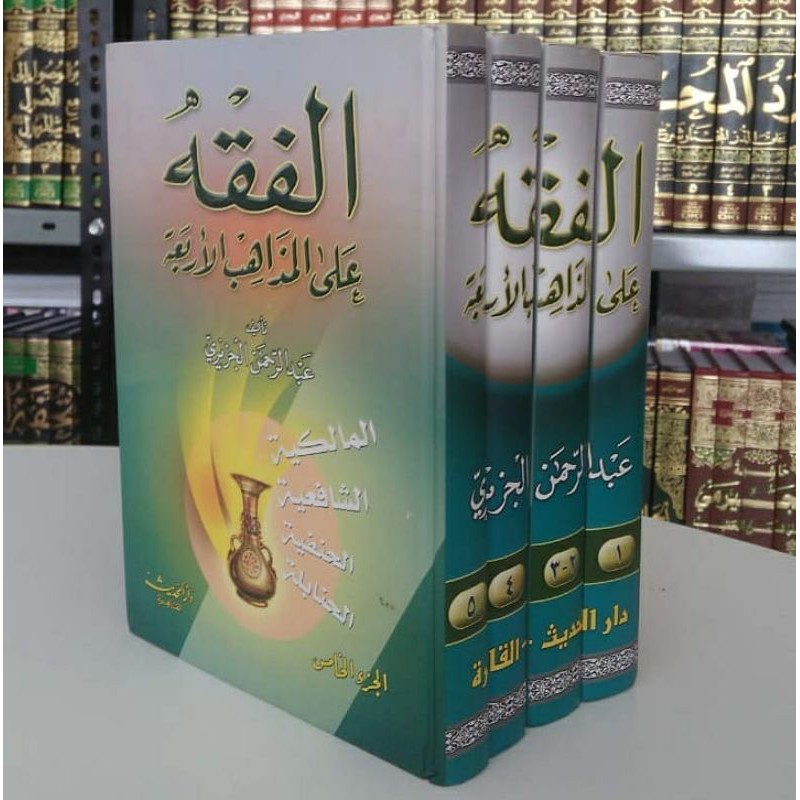Al Fiqh Ala Madzahib Al Arbaah Cet Darul Hadits Kitab Fiqh 4 Madhhab Kitab Muqaranah Shopee Indonesia
