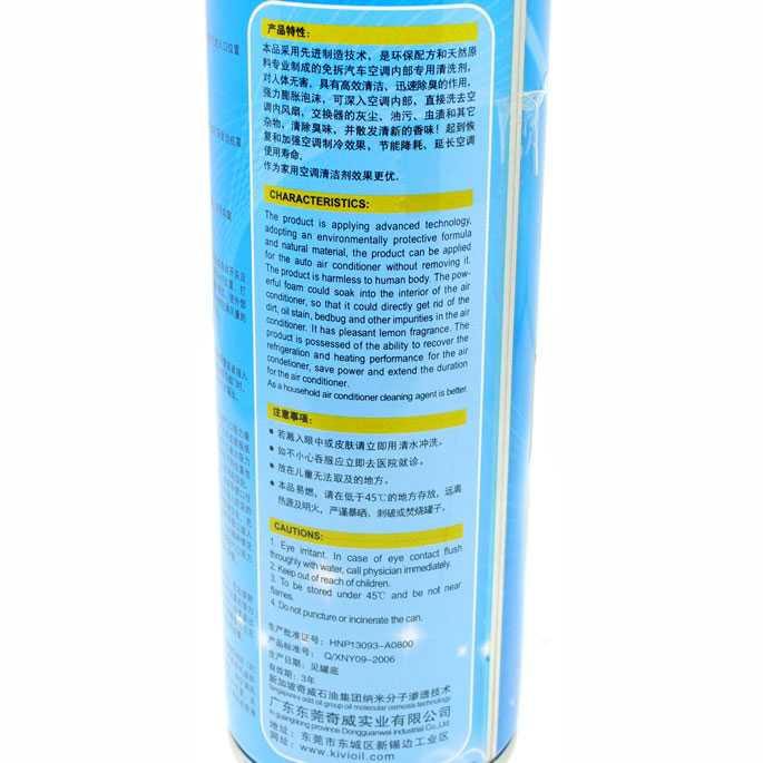 Taffware Air Cleaning Agent Pembersih AC Mobil 500ml - QUY1640 ( Mughnii )