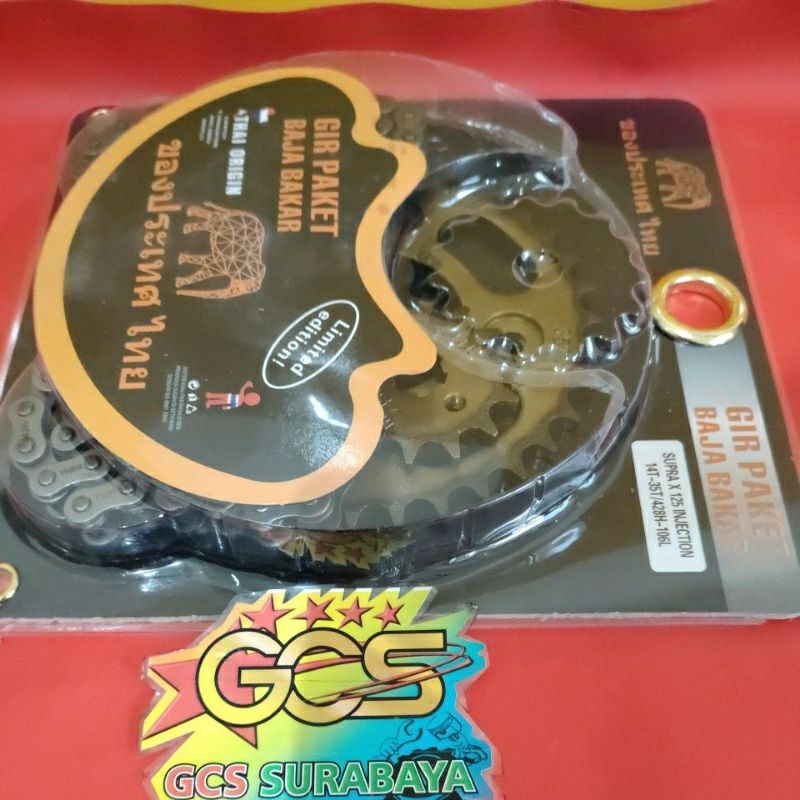 gearseat,gear set,rantai gir paket supra x125 karbu supra fit