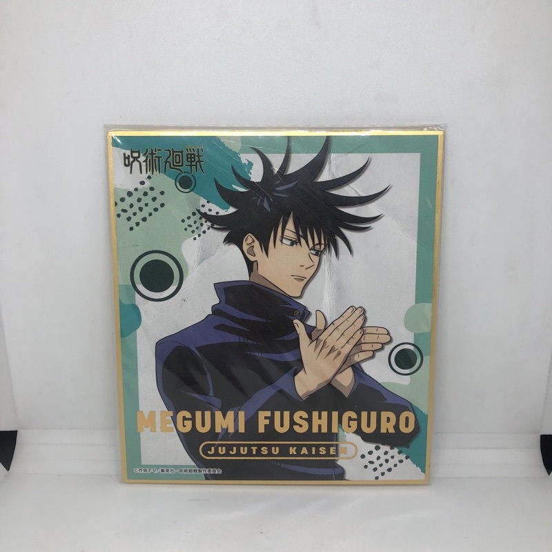 Jujutsu kaisen shikishi - Megumi fushiguro