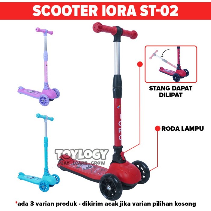 PMB IORA SCOOTER ST02 [6] 3W ST-02