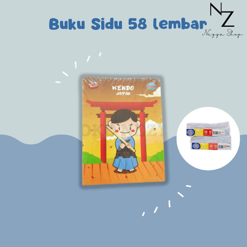 

(PCS) BUKU TULIS SIDU 58