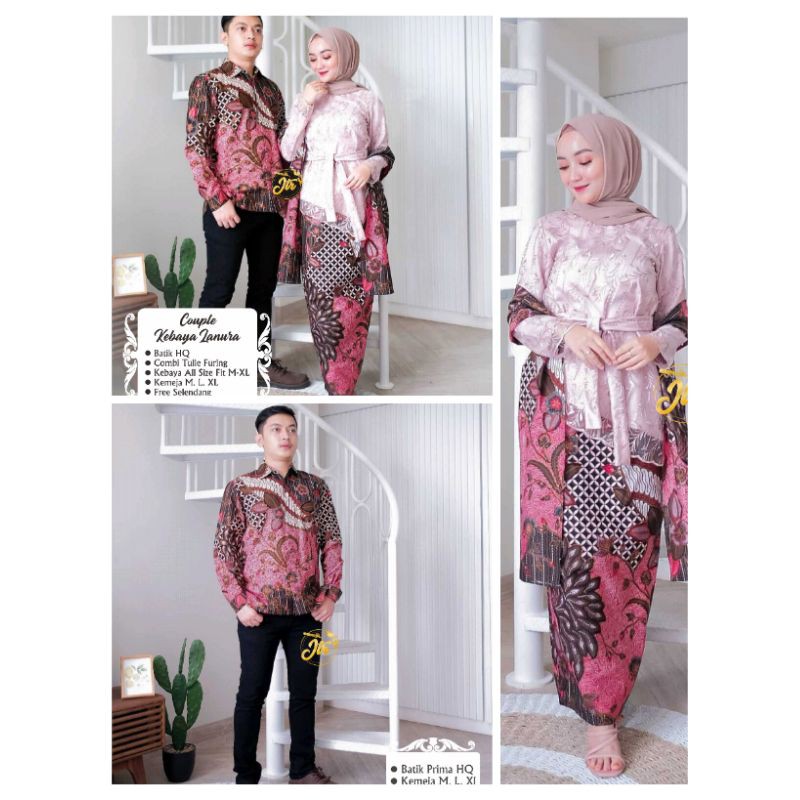 KEBAYA TUNANGAN TERBARU BATIK COUPLE MURAH | KEBAYA COUPLE LANURA | KEBAYA BROKAT MODERN  | KEBAYA T