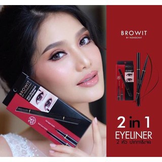 High Technique Duo Eyeliner Browit by Nongchat Original Thailand