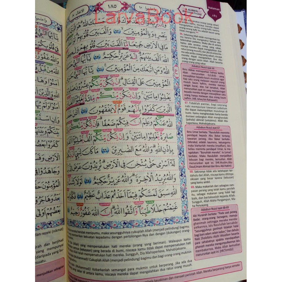 Alquran AR-RAYYAN (A5)- Al-Quran Tajwid Terjemah Waqaf Ibtida Arrayyan