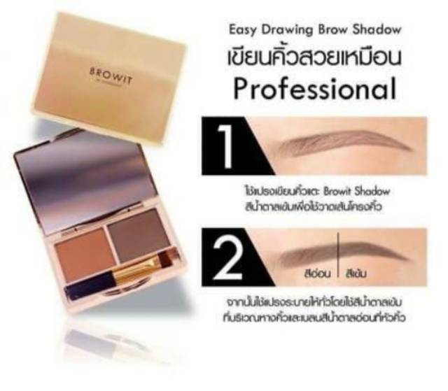 BROWIT BY NONGCHAT EASY DRAWING BROW SHADOW