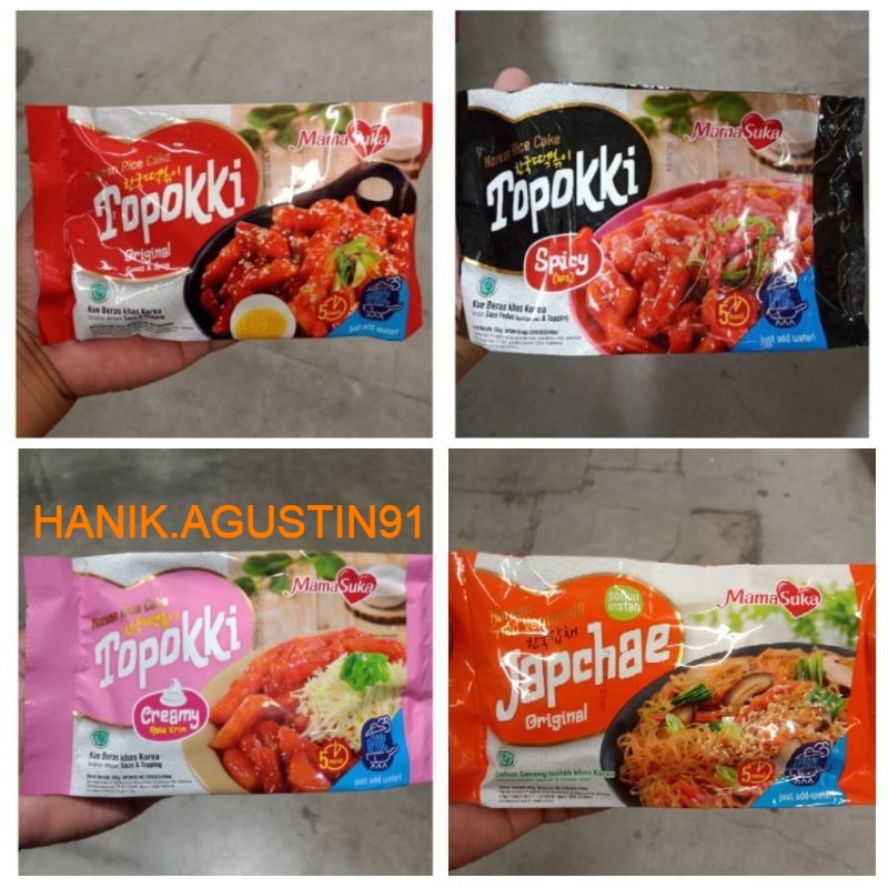 Mama Suka MAMASUKA Topokki Instant Hot Spicy 134gr Halal Korean Ttteokboki Kue beras