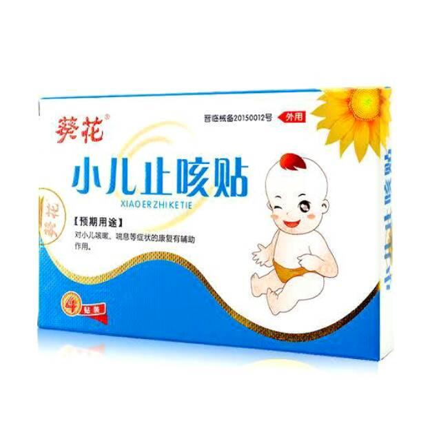 Salonpas Anak Bapil Xiao Er Zhi Ke Tie