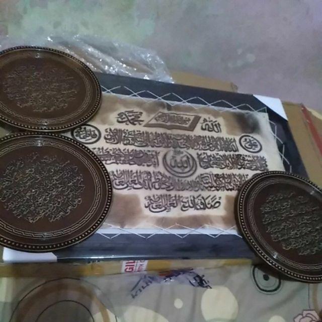 Kaligrafi Ayat Kursi & Allah Muhammad Bulan Kulit Kambing L 70x50 Cm - Bingkai Hitam
