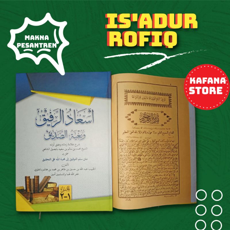 Is'adur Rofiq Makna Pesantren - Isadur Rofiq Makna Petuk