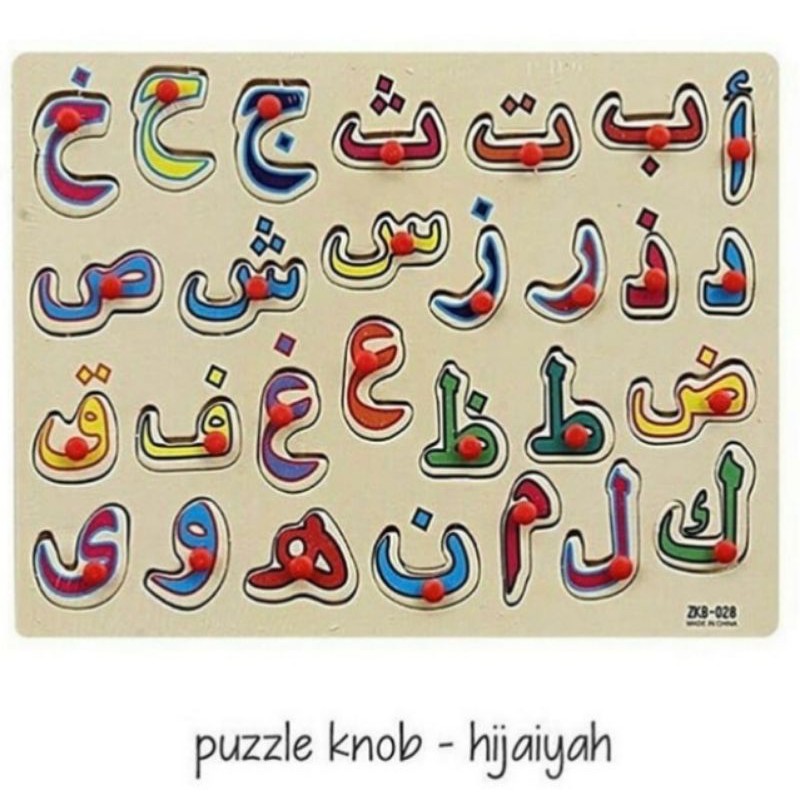 Edufuntoys  -  WOODEN KNOB /  Mainan puzzel KNOB Murah/ puzzel