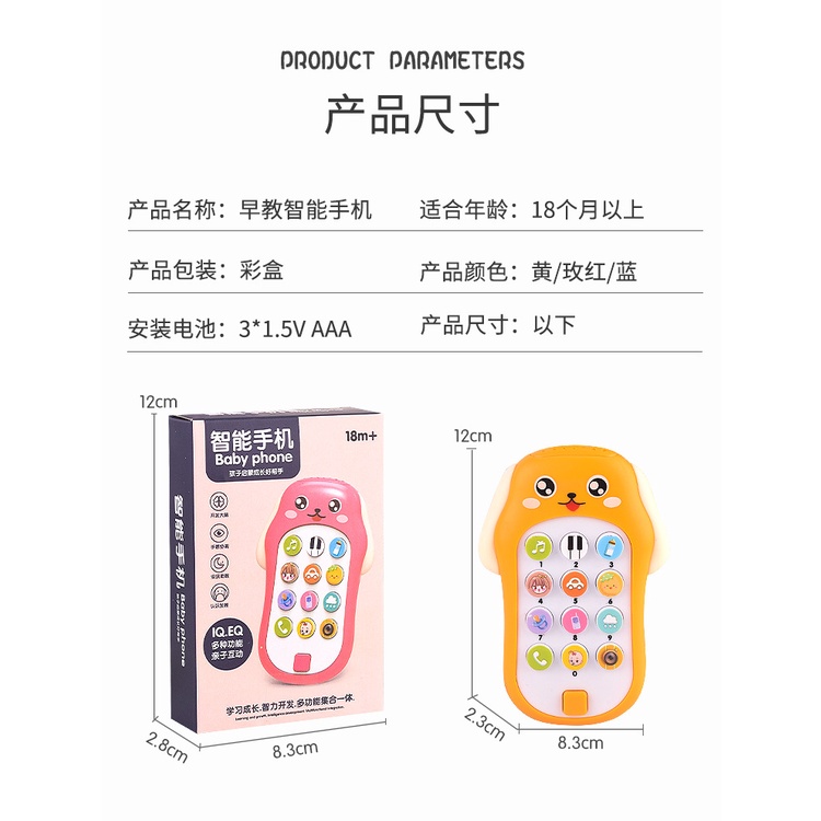 [BIG SALE] Mainan Ponsel Bayi/Mainan Handphone Bayi Telepon Pendidikan Awal dengan Lampu Musik Silikon Bentuk Wortel Carrot Deer Jerapah Dog Anjing