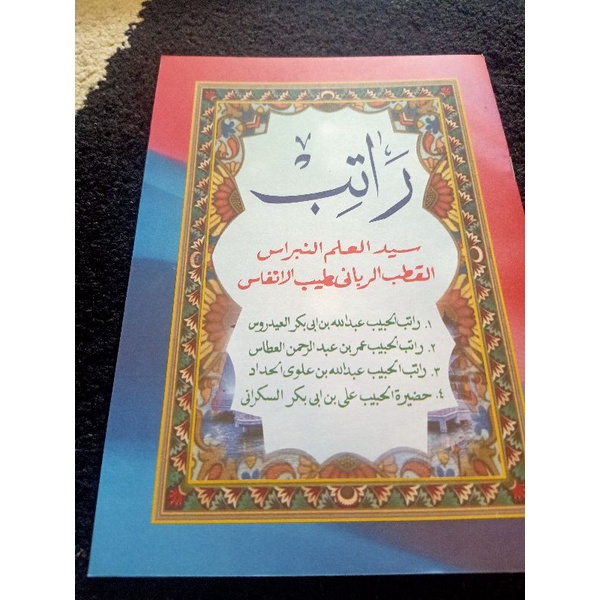 kitab kumpulan ratib ratib