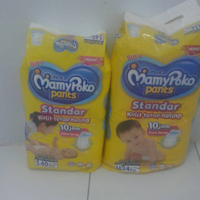 Mamypoko pants standar