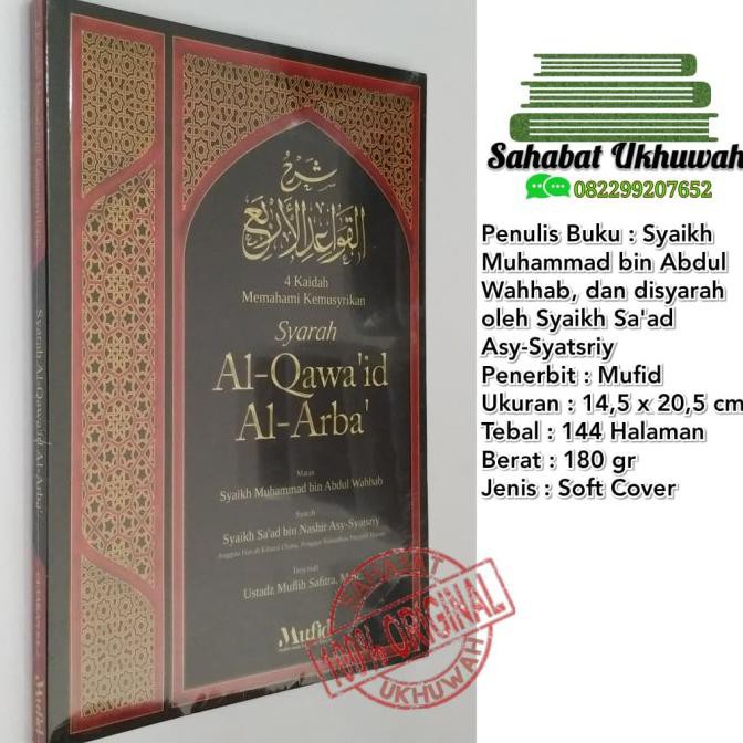 READY-STORE SYARAH AL QAWAID AL ARBA-SYARAH QAWAIDUL ARBA