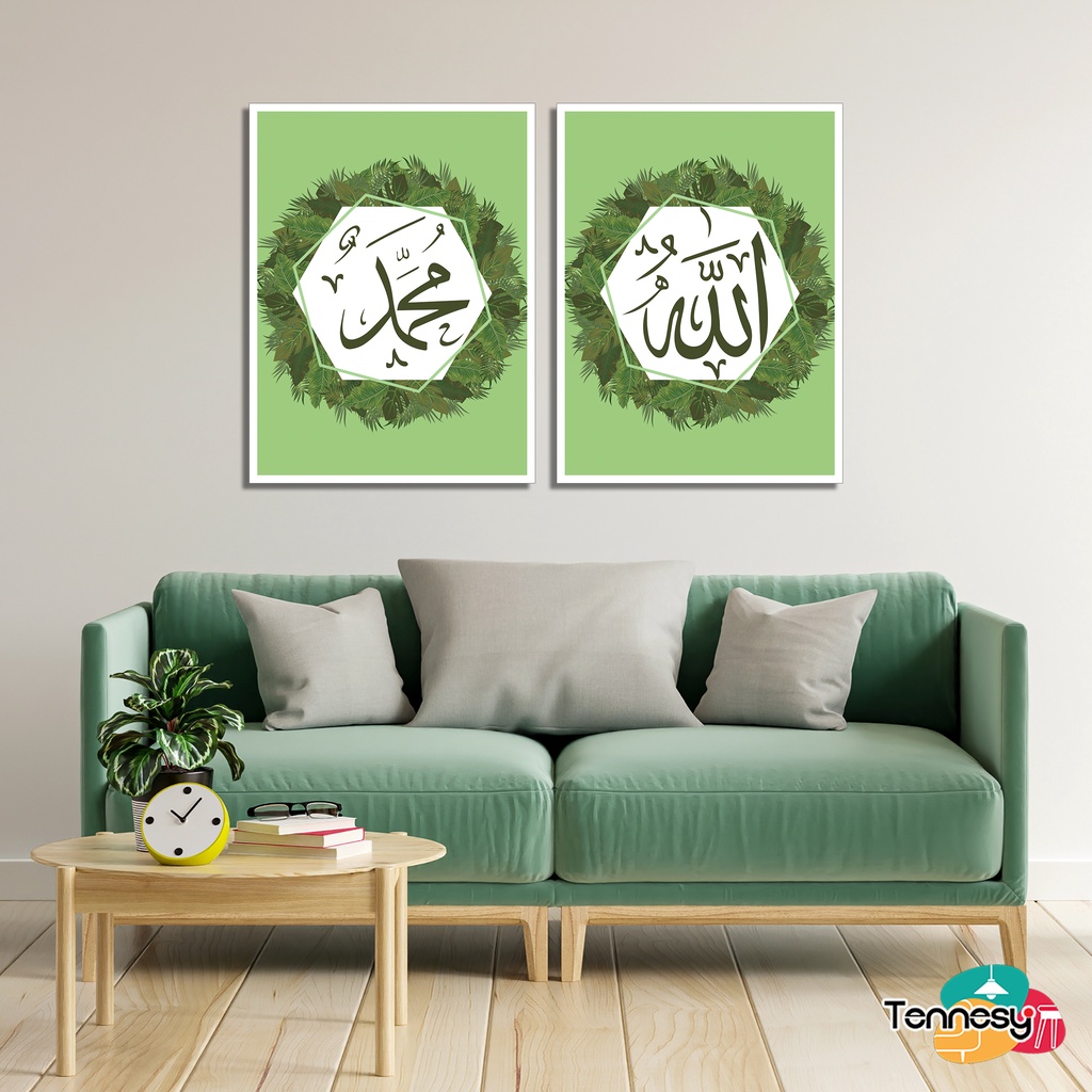 TENNESY HIASAN DINDING KALIGRAFI ALLAH MUHAMMAD ARAB 15x20 CM WALL DECOR PAJANGAN KAYU POSTER DEKORASI DINDING RUMAH KAMAR TIDUR