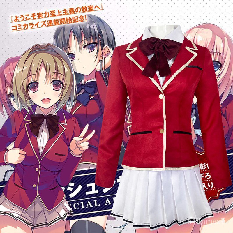 Classroom of the Elite Cosplay Horikita Suzune Costume Ayanokouji Kiyotaka Uniform Schoolgirl Sakura