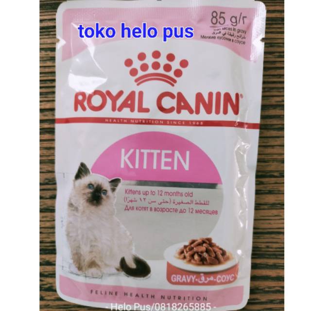 Royal Canin Kitten Sachet Wet Food Rc Makanan Kucing Basah