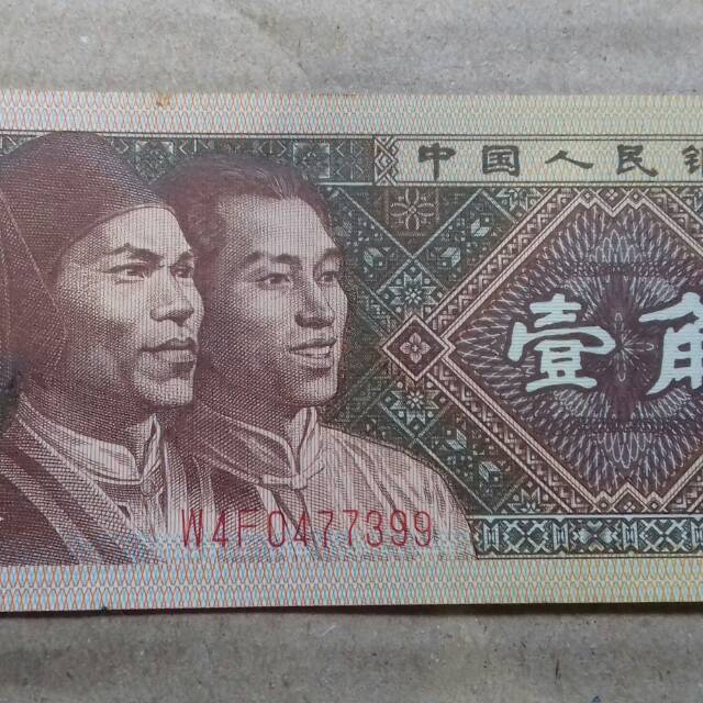 Uang asing 1 jiao china