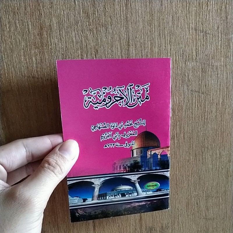 nadhom matan jurumiyah saku