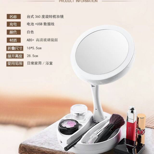 MIRROR LED makeup