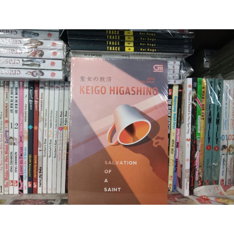 Novel Salvation of a Saint