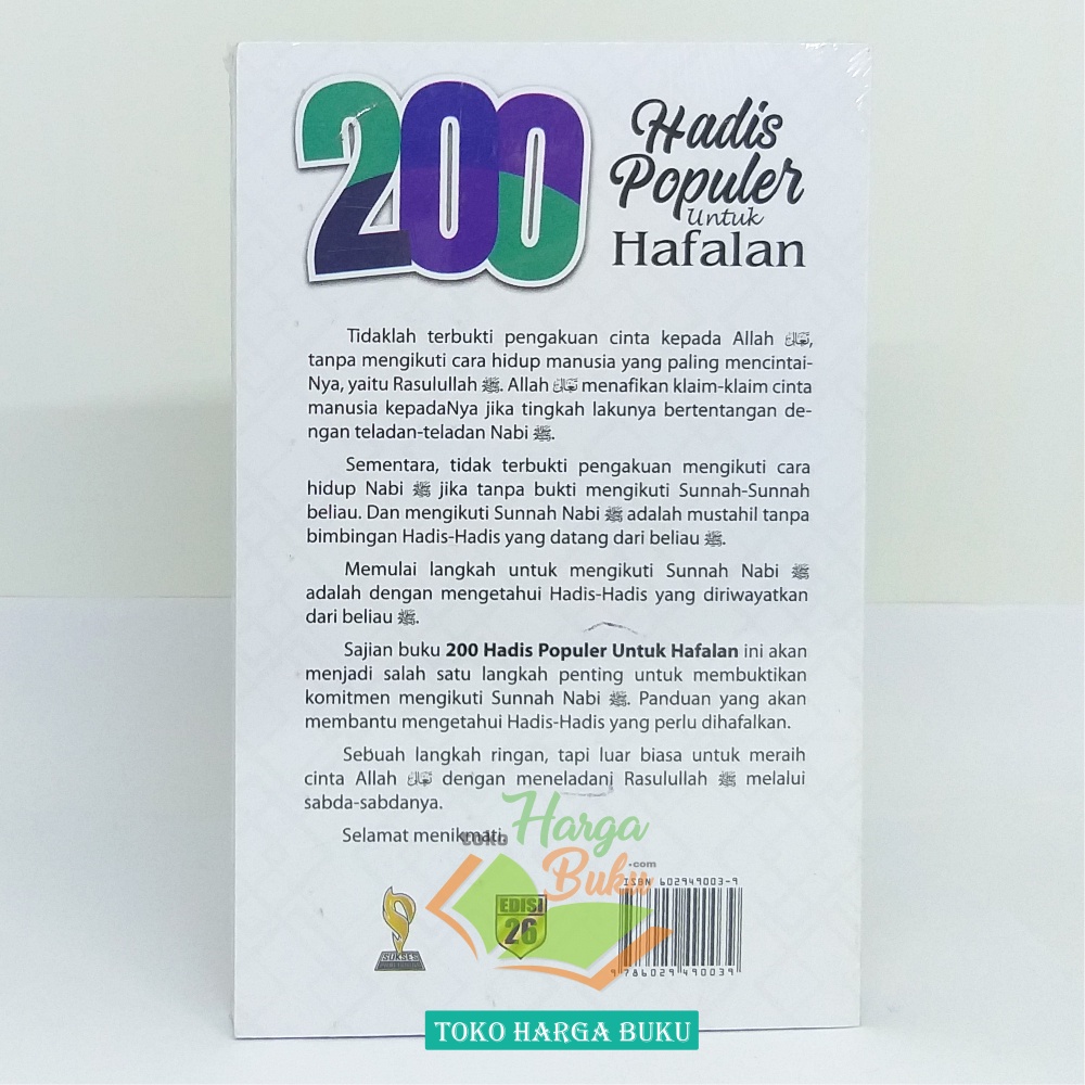 200 Hadis Populer Untuk Hafalan Penggerak Minat Menghafal Hadits Penerbit Sukses Publishing