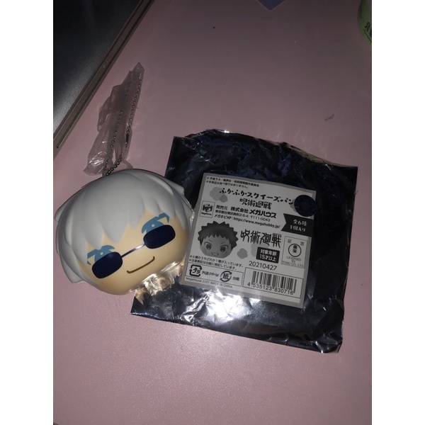 fuka bread gojo