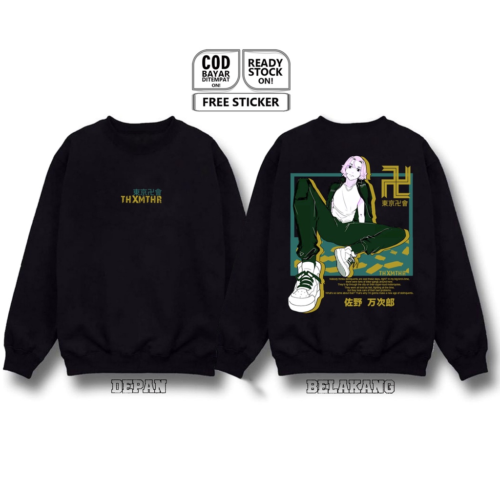 SWEATER CREWNECK ANIME MANGA MANJIRO SANO MIKEY GENG TOKYO MANJI TOKYO REVENGERS JAPAN CULTURE SIGN