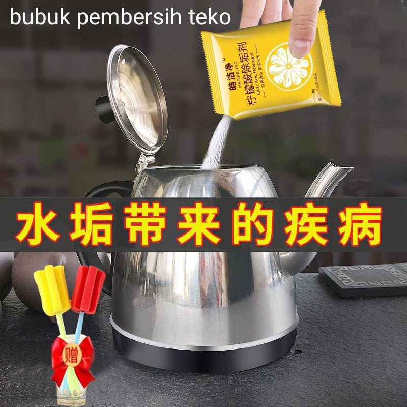 Deterjen Pembersih Kerak Teko / Bubuk Pembersih Ceret / Teko Elektrik / Serbuk Pembersih Ceret Teko