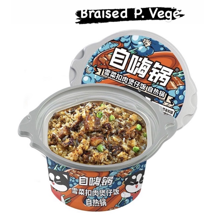 Zihaiguo self heating instant rice hotpot - Zi Hai Guo Pork Beef
