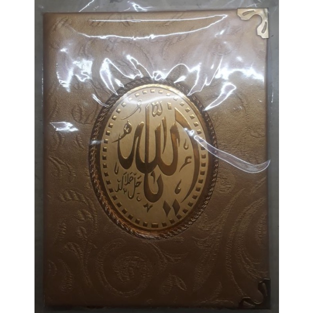 Cetak Yasin 224 Halaman, Cover Emas