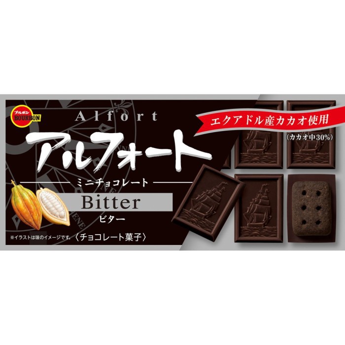 

Bourbon Alfort Mini Chocolate Bitter Chocolate - Biskuit Coklat Jepang