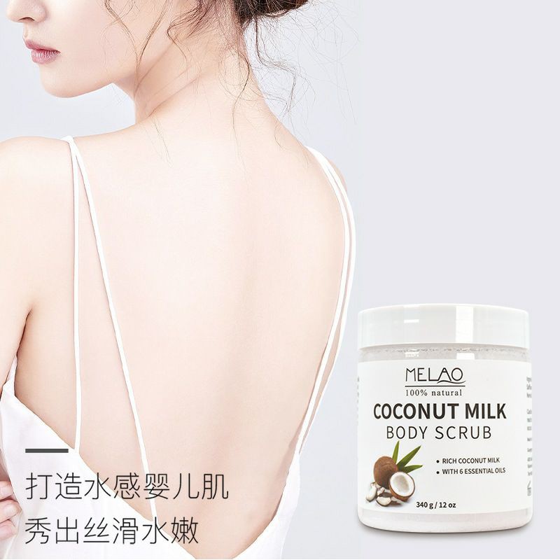 Salt Coconut MELAO Exfoliating Naturals Body Scrub Body Pure Bath Milk / Body Scrub Coconut Milk