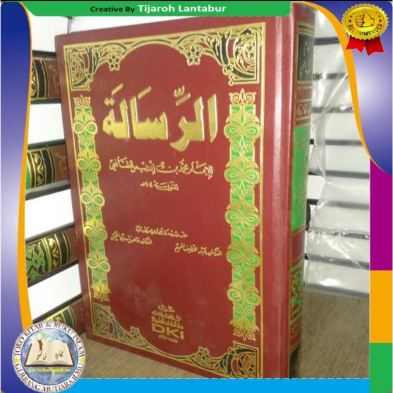 Kitab Risalah Imam Syafii - Ar Risalah - By Imam Syafii - Buku Fiqih