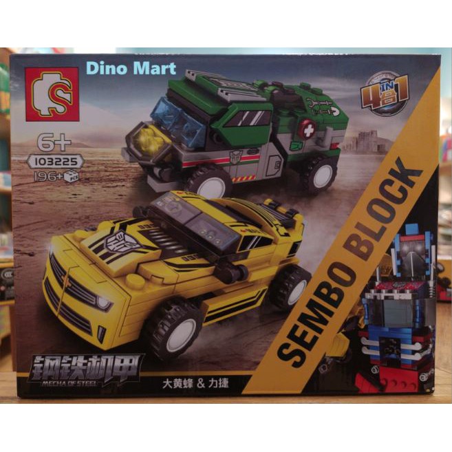 Sembo Block Transformation Robot Mecha of Steel 4 in 1 103225