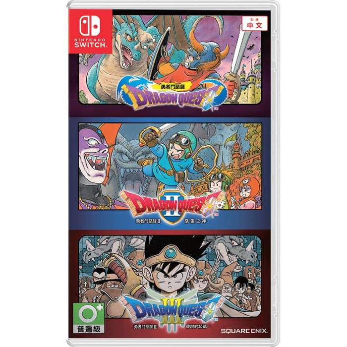 Switch Dragon Quest 1+2+3 Collection