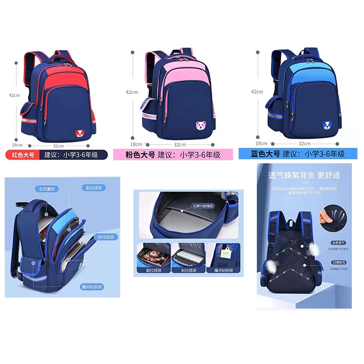 PROMO Tas Ransel Sekolah Anak SD / REMAJA Laki-Laki Dan Perempuan PANDA WING 16inch IMPORT