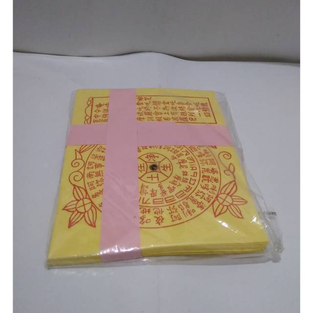 

Hwangsen surat jalan sembahyang leluhur