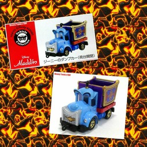 TOMICA DISNEY RESORT GENIE DUMP TRUCK