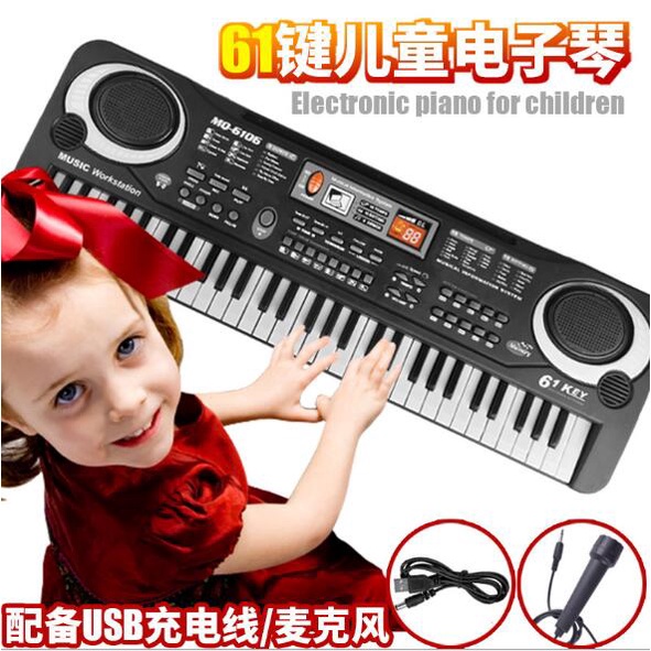 Digital Electronic Keyboard 61 Keys / 37 KEYS / 18 KEYS Piano Anak - Piano Anak Dan Mic - Organ Elektronik - Mainan Anak Piano - Mainan Edukasi Musik - piano elektrik anak set lengkap - Electronic Keyboard - Electric OrganWith Microphone