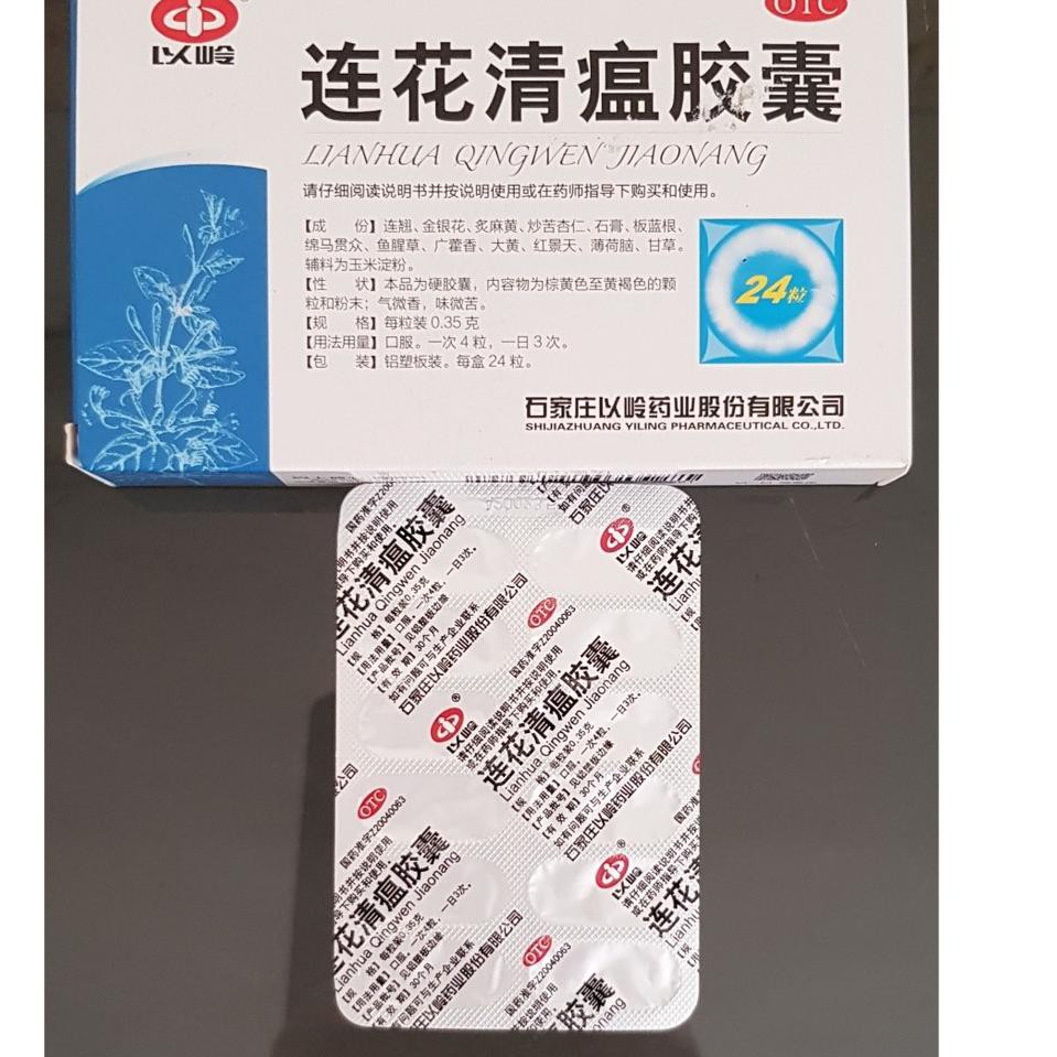 LIANHUA QINGWEN JIAONANG 100% ORIGINAL   ISI 24 CAPSULE Paling Popular