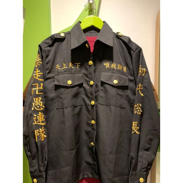 Harga Touman Tokyo Revengers Kemeja Terbaru Apr 2026 | BigGo Indonesia