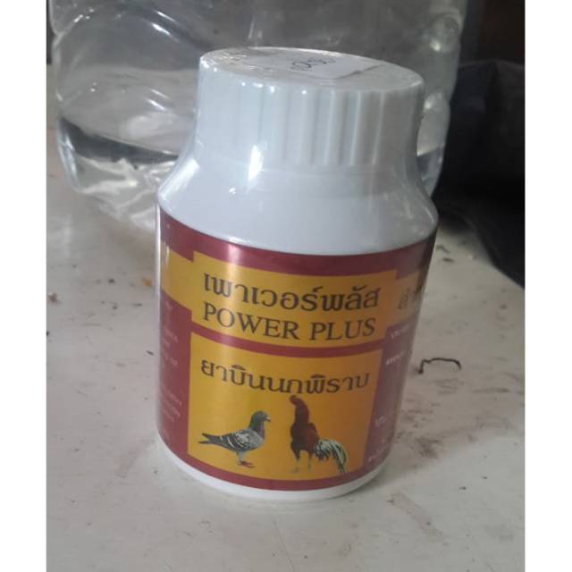 Power Plus vitamin untuk Doping , Stamina Ayam Tarung & Burung Merpati (Import Thailand)