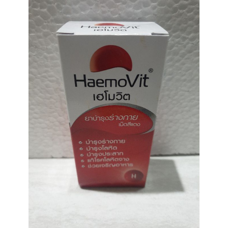 

haemovit