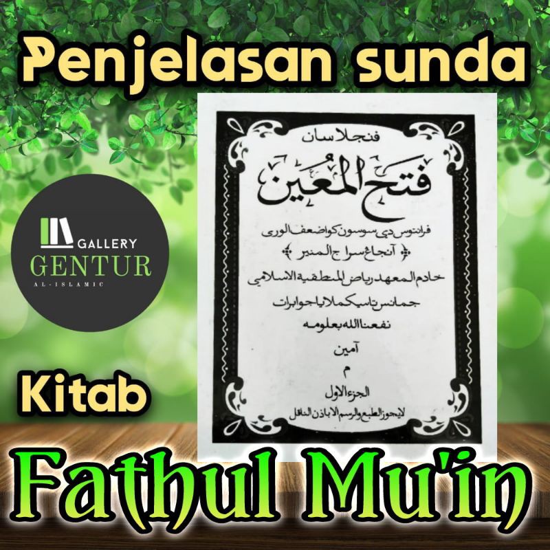 Penjelasan / Surahan bahasa sunda Kitab Fathul Muin