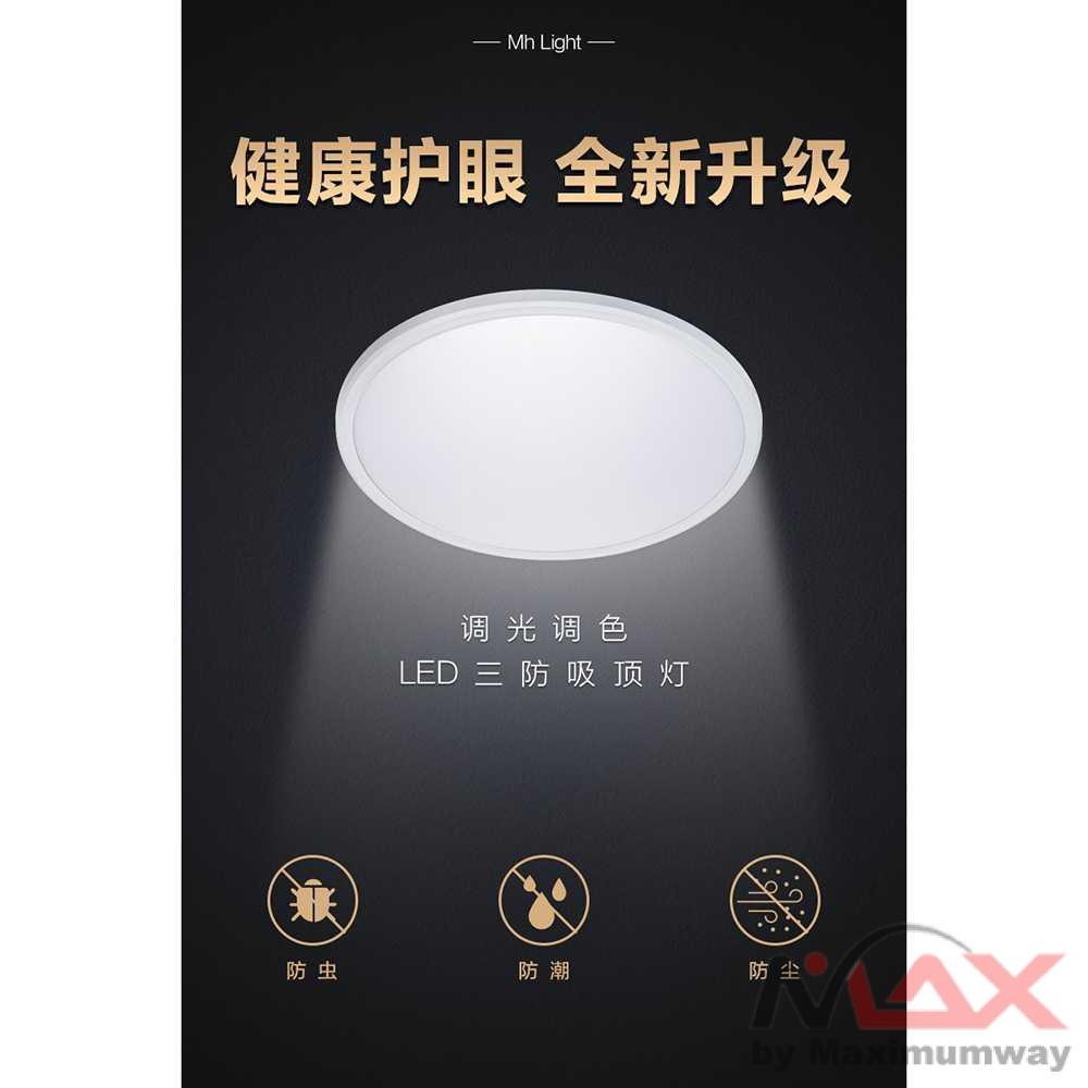 MARPOU Lampu LED Plafon Modern Ceiling Light 24W - 24Wx1 Warna Putih