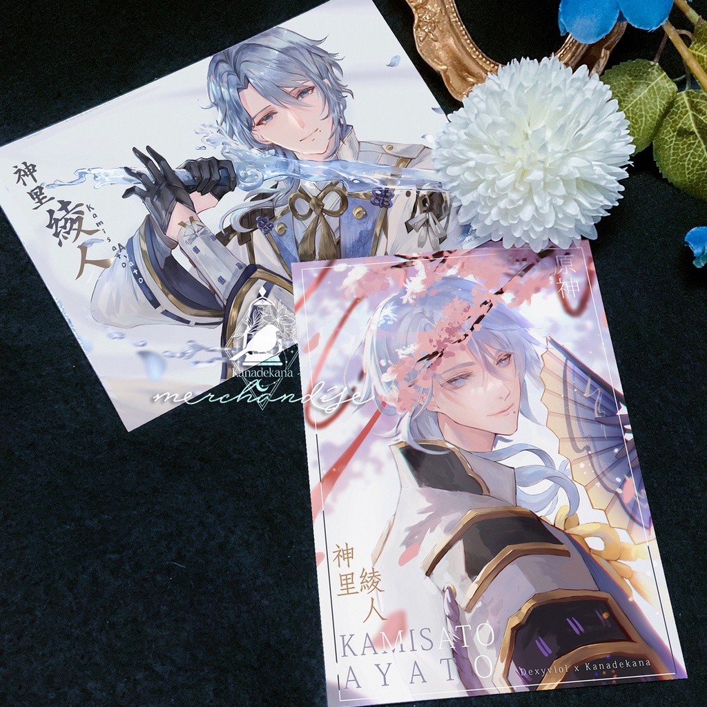 Genshin Impact Artprint - Kamisato Ayato