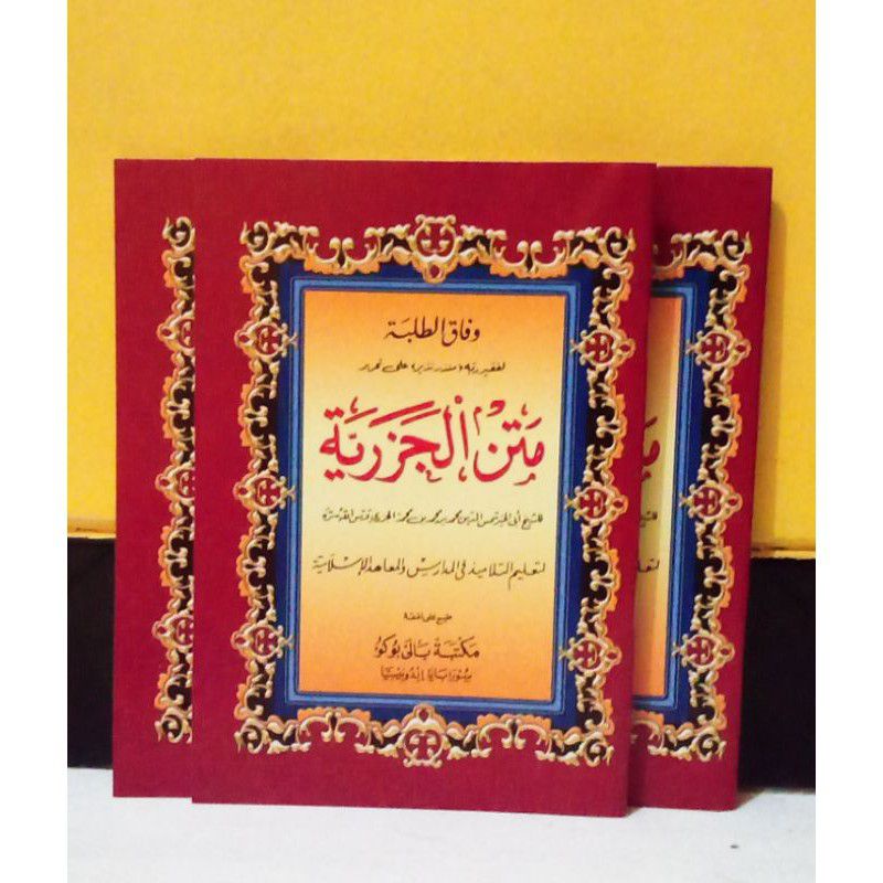 Kitab matan Jazariyah