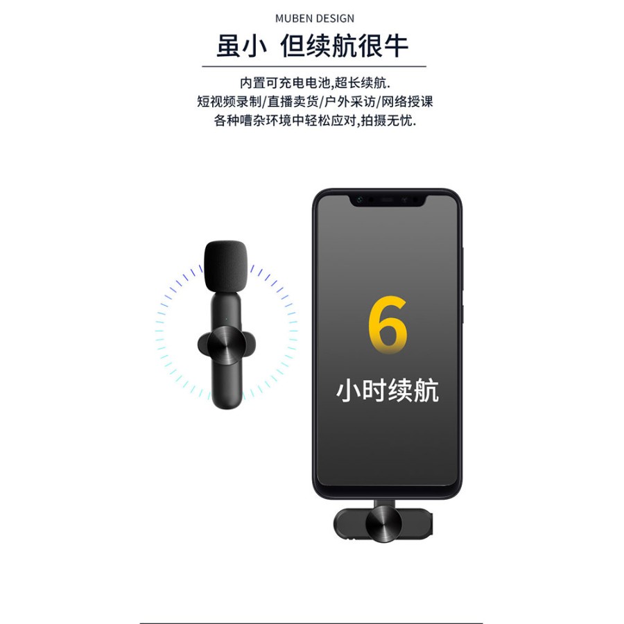 Wireless Lavalier Lapel Microphone Podcast Live USB Type C - HA85 - Black